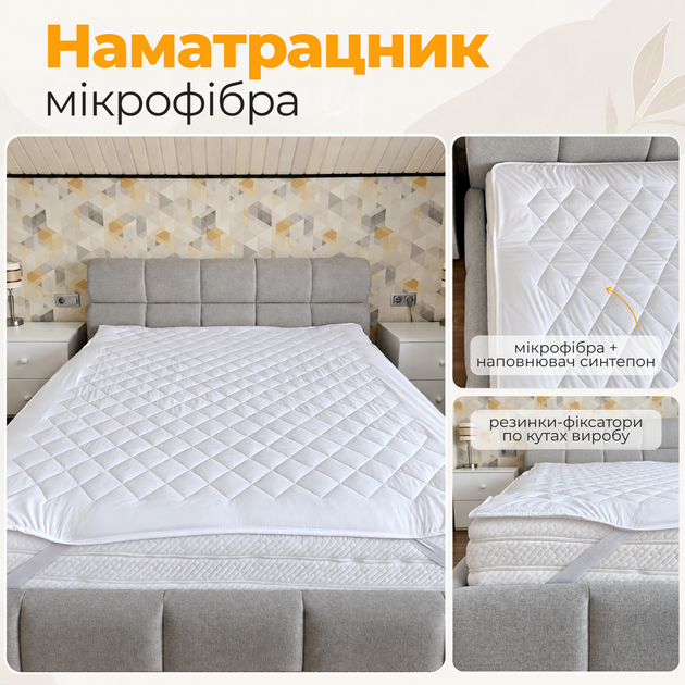 Наматрасник из микрофибры 90x200 см Ananasko NAM4 - Фото 1 Наматрасник из микрофибры 90x200 см Ananasko NAM4 - изображение 1