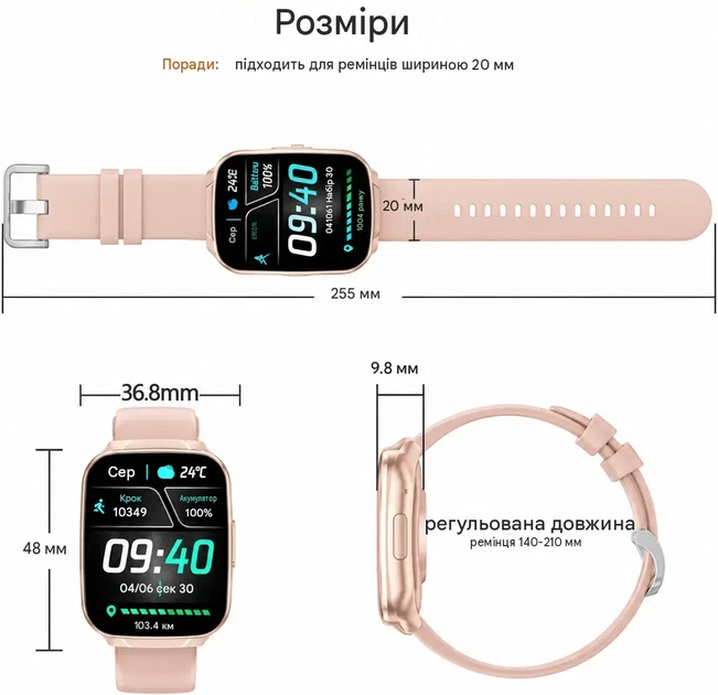 Женские Смарт-часы 1.83" с звонками, пульсом, SpO2, 112 спорт режимами, IP67, для Android и iOS розовый - изображение 6