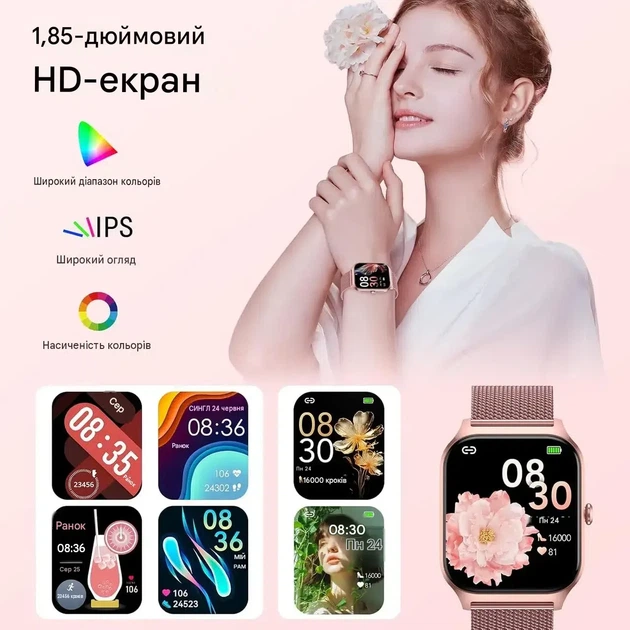 Смарт-годинник P125 Rose Gold 1.85" з Bluetooth-дзвінками, пульсометром, SpO2, IP68, для Android та iPhone - зображення 11