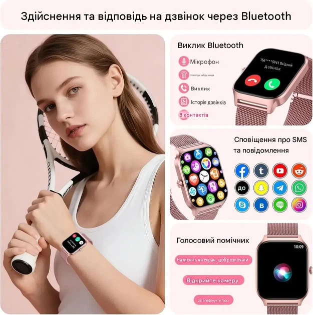 Смарт-годинник P125 Rose Gold 1.85" з Bluetooth-дзвінками, пульсометром, SpO2, IP68, для Android та iPhone - зображення 15