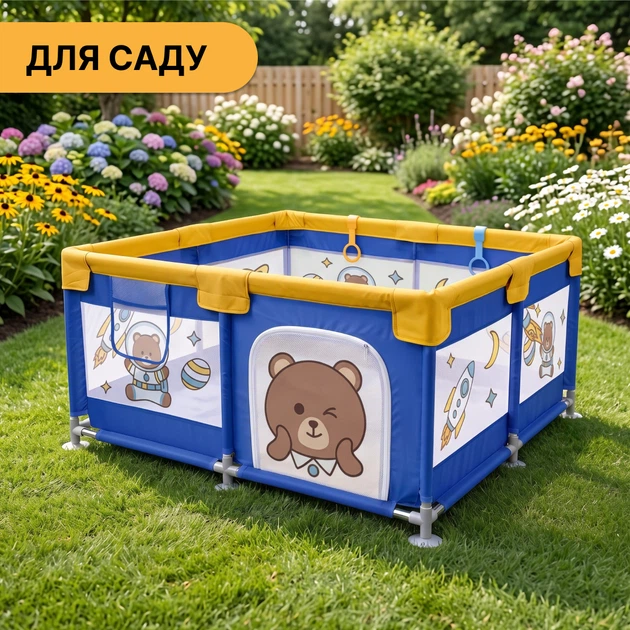 Детский игровой манеж LEOBRO «Маленький астронавт» 120 x 120 см (LB-1163) - изображение 9