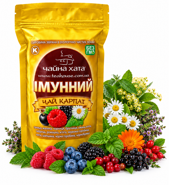 Карпатский чай "Имунный" ( травы и ягоды ) - 110 грам - Фото 1 Карпатский чай "Имунный" ( травы и ягоды ) - 110 грам - изображение 1