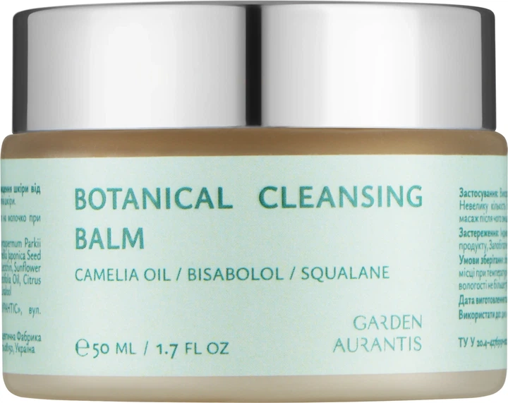 Гидрофильный бальзам для очищения кожи от макияжа и загрязнений Botanical Cleansing Balm, GARDEN AURANTIS, 50 мл - Фото 1 Гидрофильный бальзам для очищения кожи от макияжа и загрязнений Botanical Cleansing Balm, GARDEN AURANTIS, 50 мл - изображение 1