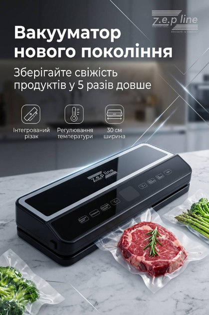 Бытовой пищевой вакууматор для хранения продуктов Zepline 200Вт Вакуумный упаковщик для кухни с запаиванием + 20 вакуумных пакетов - изображение 10