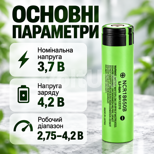 Аккумулятор Panasonic NCR18650B 18650 Li-Ion 3400 mAh 3.7 V плоский контакт под пайку - Фото 3 Аккумулятор Panasonic NCR18650B 18650 Li-Ion 3400 mAh 3.7 V плоский контакт под пайку - изображение 3