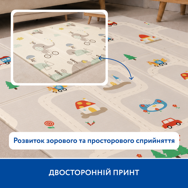 Двосторонній ігровий термокилимок Piccolino "Транспорт", 150х180х1 см - зображення 2