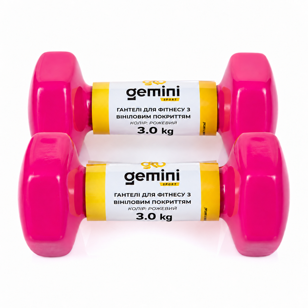Гантели Gemini Sport для фитнеса с виниловым покрытием 2шт по 3.0кг GSD-3.0PINK - Фото 3 Гантели Gemini Sport для фитнеса с виниловым покрытием 2шт по 3.0кг GSD-3.0PINK - изображение 3