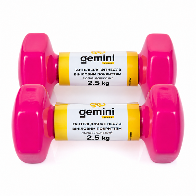 Гантели Gemini Sport для фитнеса с виниловым покрытием 2шт по 2.5кг GSD-2.5PINK - Фото 2 Гантели Gemini Sport для фитнеса с виниловым покрытием 2шт по 2.5кг GSD-2.5PINK - изображение 2