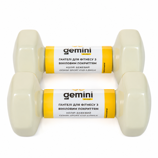 Гантели для фитнеса Gemini Sport с виниловым покрытием 2×5 кг GSD-5.0MILK - Фото 3 Гантели для фитнеса Gemini Sport с виниловым покрытием 2×5 кг GSD-5.0MILK - изображение 3