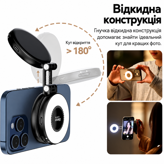 Кольцевой свет для айфона Ulanzi LM19 Magsafe 60х130х16 мм 2500 - 8500К магнитный 400 mAh Черный (L049GBB1) - Фото 5 Кольцевой свет для айфона Ulanzi LM19 Magsafe 60х130х16 мм 2500 - 8500К магнитный 400 mAh Черный (L049GBB1) - изображение 5