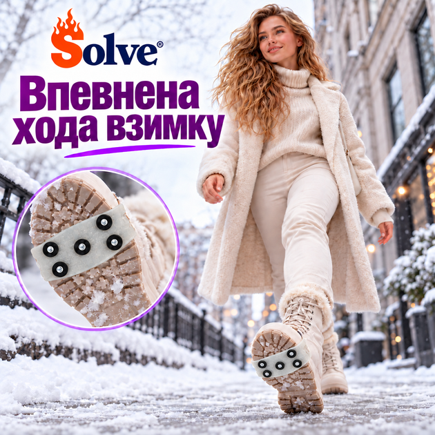 Универсальные ледоступы Solve KT9005023 на обувь, усиленная модель с 5 шипами,one size, противоскользящие накладки - изображение 2