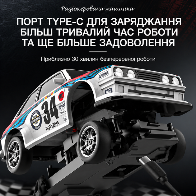 Радиоуправляемая машинка KFPLAN KF34 1:43 4WD для дрифта, RC дрифт-кар на пульте, пропорциональное управление, LED, 15 км/ч, аккум - Фото 5 Радиоуправляемая машинка KFPLAN KF34 1:43 4WD для дрифта, RC дрифт-кар на пульте, пропорциональное управление, LED, 15 км/ч, аккум - изображение 5