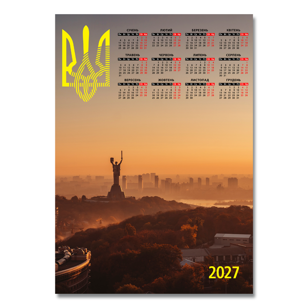 Календарь-постер настенный на 2027 год с патриотическим принтом "Ukraine. Герб Украины. Киев. Родина-мать" - изображение 2
