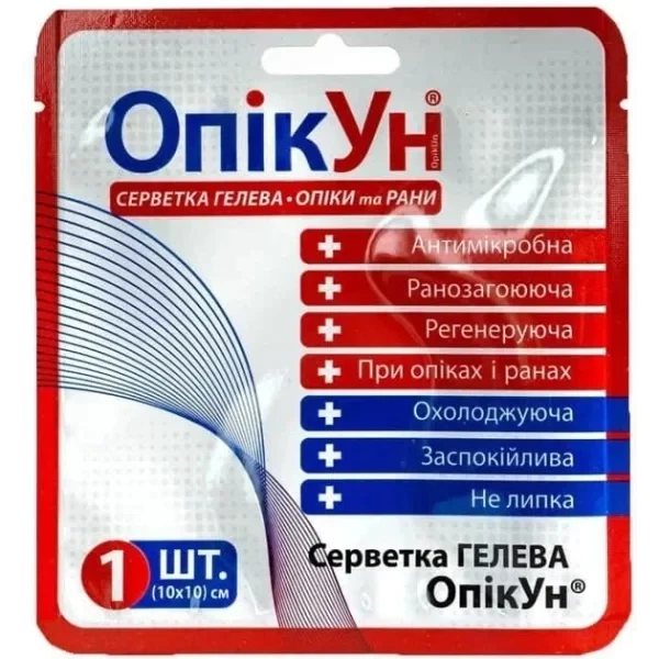 Серветка гелева антимікробна ОпікУн 10×10 см №1, стерильна, Zentex - Фото 2 Серветка гелева антимікробна ОпікУн 10×10 см №1, стерильна, Zentex - зображення 2