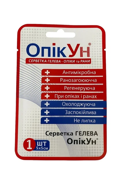Серветка гелева антимікробна ОпікУн 5×5 см №1, Zentex - зображення 2
