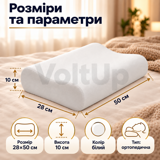 Ортопедическая подушка Memory Pillow SM0156 50×28×10/7 см с эффектом памяти, анатомической пеной и съемной хлопковой наволочкой - изображение 3