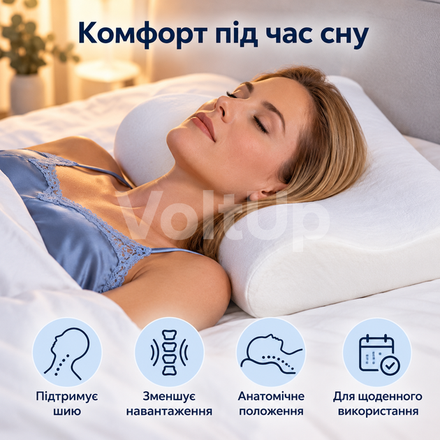 Ортопедическая подушка Memory Pillow SM0156 50×28×10/7 см с эффектом памяти, анатомической пеной и съемной хлопковой наволочкой - изображение 5