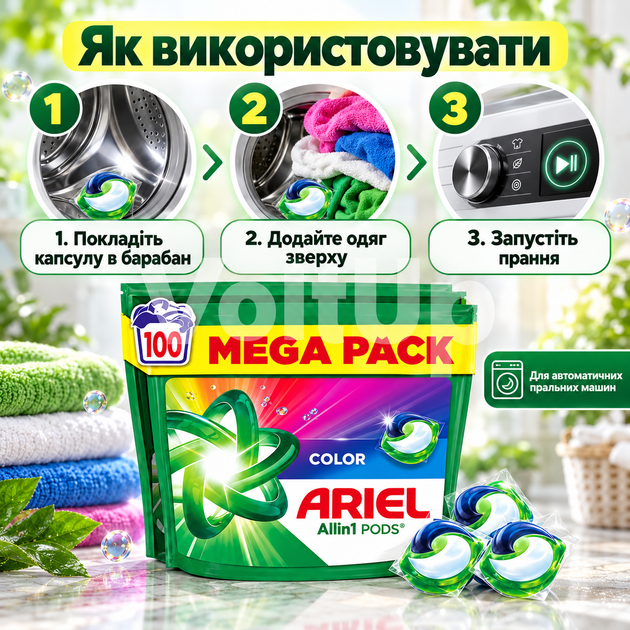 Капсули для прання Ariel Pods All-in-1 Color 100 шт для кольорових речей, концентрований засіб для автоматичного прання - зображення 5