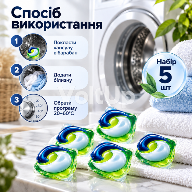 Набір 5 шт капсул для прання Ariel All in 1 PODS Color для кольорових речей концентрованих для автоматичного прання - зображення 2