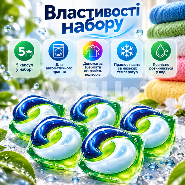 Набір 5 шт капсул для прання Ariel All in 1 PODS Color для кольорових речей концентрованих для автоматичного прання - зображення 3