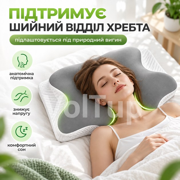 Ортопедическая анатомическая подушка Ergo Sleep Memory Pillow 63×42 см с эффектом памяти, выемками для рук, мягкая гипоаллергенная - Фото 6 Ортопедическая анатомическая подушка Ergo Sleep Memory Pillow 63×42 см с эффектом памяти, выемками для рук, мягкая гипоаллергенная - изображение 6