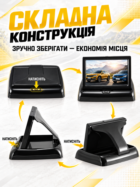Автомобільний висувний монітор із кольоровим екраном 4,3 дюйма, камерою заднього виду та LED-підсвічуванням - зображення 3