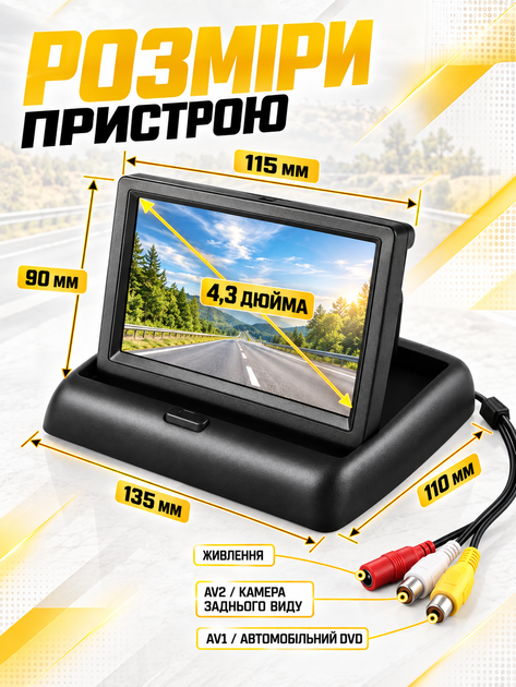 Автомобільний висувний монітор із кольоровим екраном 4,3 дюйма, камерою заднього виду та LED-підсвічуванням - зображення 4