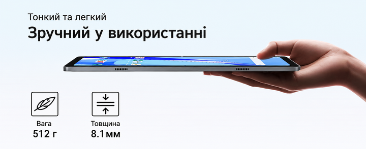 Планшет 10.3" Full HD Blackview Tab 11 SE 8+6/256GB 4G 2-SIM 8 ядер Android 12 7680 mAh Голубой (102429658) - Фото 7 Планшет 10.3" Full HD Blackview Tab 11 SE 8+6/256GB 4G 2-SIM 8 ядер Android 12 7680 mAh Голубой (102429658) - изображение 7