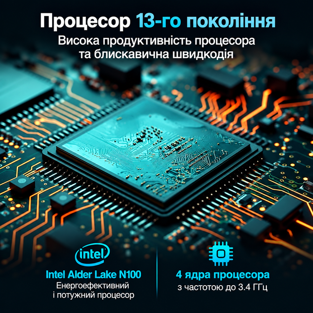 Планшет 10.1" Full HD Fusion5 FWIN232 PLUS N5 8/128GB 4 ядра Windows 11 6000 mAh Черный (102437746) - Фото 5 Планшет 10.1" Full HD Fusion5 FWIN232 PLUS N5 8/128GB 4 ядра Windows 11 6000 mAh Черный (102437746) - изображение 5