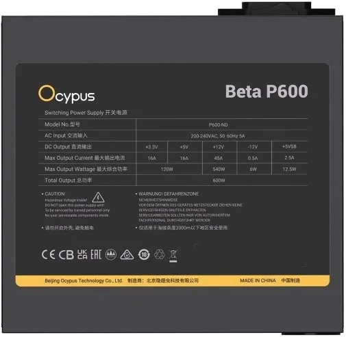 БЖ для ПК Ocypus Beta P600 600W (Beta-P600-N1HDBK024X-EU) - изображение 4