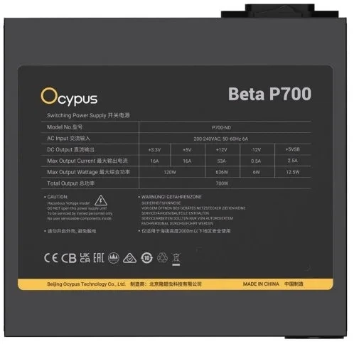 БЖ для ПК Ocypus Beta P700 700W (BETA-P700-N1HDBK024X-EU) - Фото 2 БЖ для ПК Ocypus Beta P700 700W (BETA-P700-N1HDBK024X-EU) - изображение 2