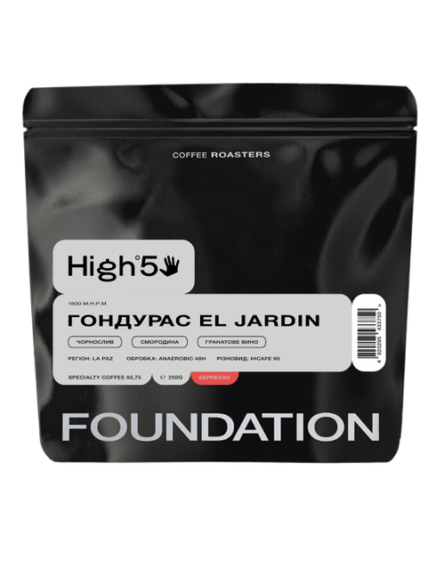 Кава в зернах Foundation Coffee Roasters High5 Гондурас El Jardin 250г - Фото 1 Кава в зернах Foundation Coffee Roasters High5 Гондурас El Jardin 250г - зображення 1