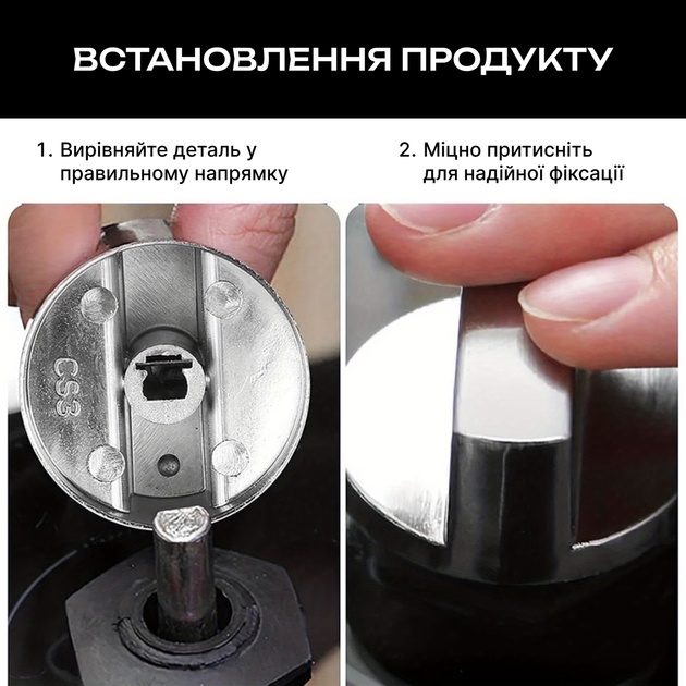 Ручки для газової плити з нержавіючої сталі, 6 шт - зображення 5