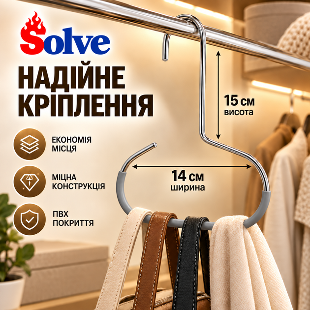 Многофункциональная вешалка-крючок Solve для сумок, кепок, шарфов и ремней, 15×14 см, серая, набор 10 шт.KT9003804-10 - Фото 5 Многофункциональная вешалка-крючок Solve для сумок, кепок, шарфов и ремней, 15×14 см, серая, набор 10 шт.KT9003804-10 - изображение 5
