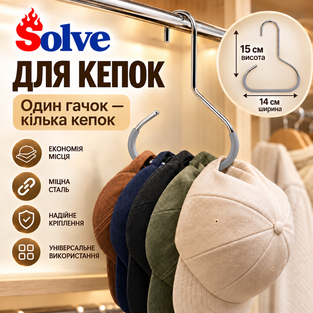Многофункциональная вешалка-крючок Solve для сумок, кепок, шарфов и ремней, 15×14 см, серая, набор 10 шт.KT9003804-10 - Фото 6 Многофункциональная вешалка-крючок Solve для сумок, кепок, шарфов и ремней, 15×14 см, серая, набор 10 шт.KT9003804-10 - изображение 6