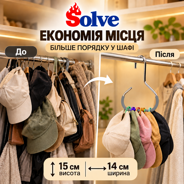 Многофункциональная вешалка-крючок Solve для сумок, кепок, шарфов и ремней, 15×14 см, серая, набор 10 шт.KT9003804-10 - Фото 8 Многофункциональная вешалка-крючок Solve для сумок, кепок, шарфов и ремней, 15×14 см, серая, набор 10 шт.KT9003804-10 - изображение 8