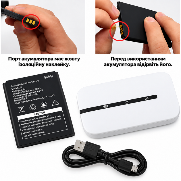Карманный мобильный модем 4G LTE Wi-Fi роутер с SIM-картой и аккумулятором 2100 mAh - Фото 3 Карманный мобильный модем 4G LTE Wi-Fi роутер с SIM-картой и аккумулятором 2100 mAh - изображение 3