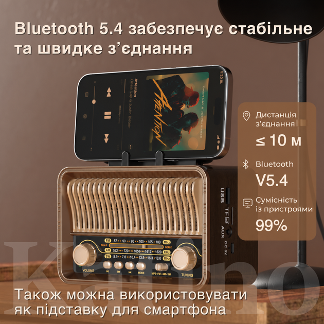 Радіоприймач портативний Коричневий Bluetooth 5.4 FM/AM/SW, USB/TF Акумуляторний з підставкою для телефону (20016) - изображение 3