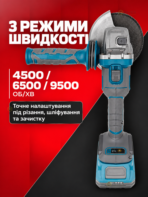 Аккумуляторная угловая шлифмашина 125 мм 20 В бесщеточная, 2 АКБ 4 А·ч, 3 скорости, плавный пуск, кейс - изображение 2