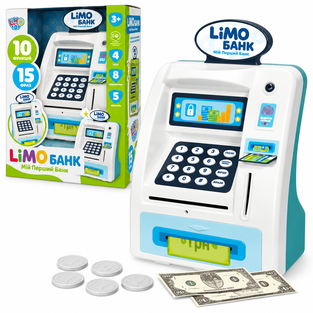 Детский банкомат-копилка Limo Toy M 4550 I UA с кодовым замком, сканером отпечатка и украинской озвучкой, белый - Фото 2 Детский банкомат-копилка Limo Toy M 4550 I UA с кодовым замком, сканером отпечатка и украинской озвучкой, белый - изображение 2