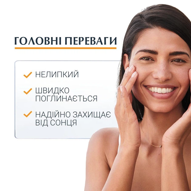 Гель-крем для обличчя EUCERIN (Юцерин) Oil Control сонцезахисний матуючий для жирної та комбінованої шкіри SPF50+ 50 мл - зображення 5