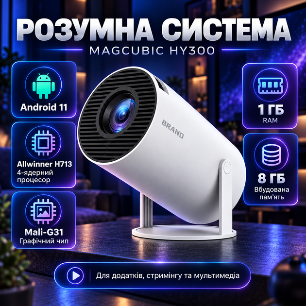 Проектор домашний кинотеатр для фільмів з підтримкою 4K, Wi-Fi 6, Bluetooth 5.0 відеопроектор для дому - зображення 4
