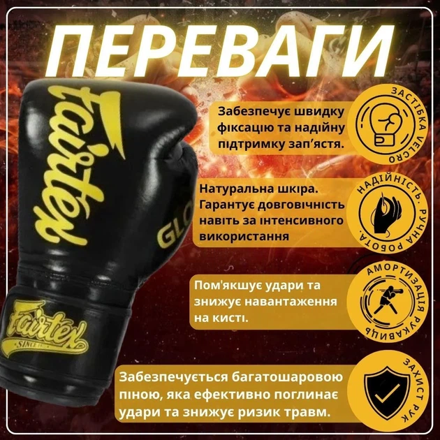 Боксерские перчатки Fairtex натуральная кожа 16 унций черные с бинтами. - изображение 3