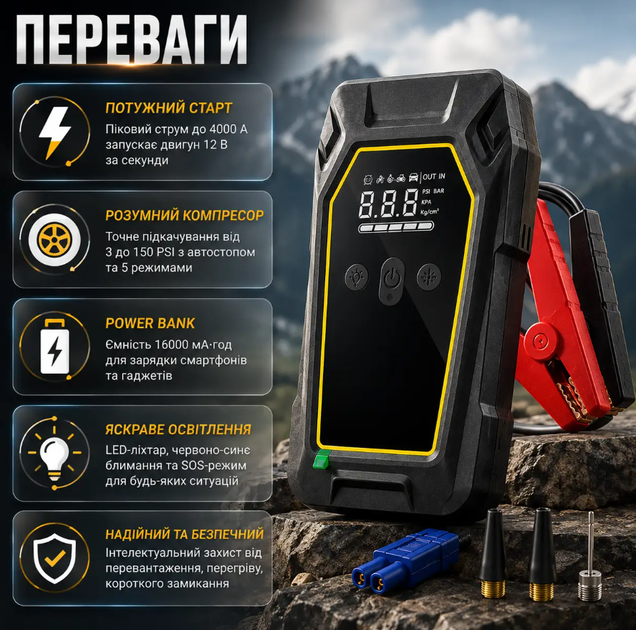 Пускозарядное устройство для автомобиля K5 4000 А Портативный автомобильный бустер Jump Starter 12 В с воздушным компрессором 150 PSI для накачки шин, внешним аккумулятором Power Bank 16000 мАч и LED-фонарем - изображение 3