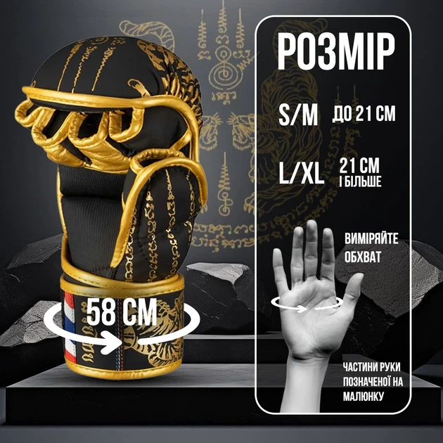 Перчатки для ММА Phantom искусственная кожа S/M черные золотые - изображение 8