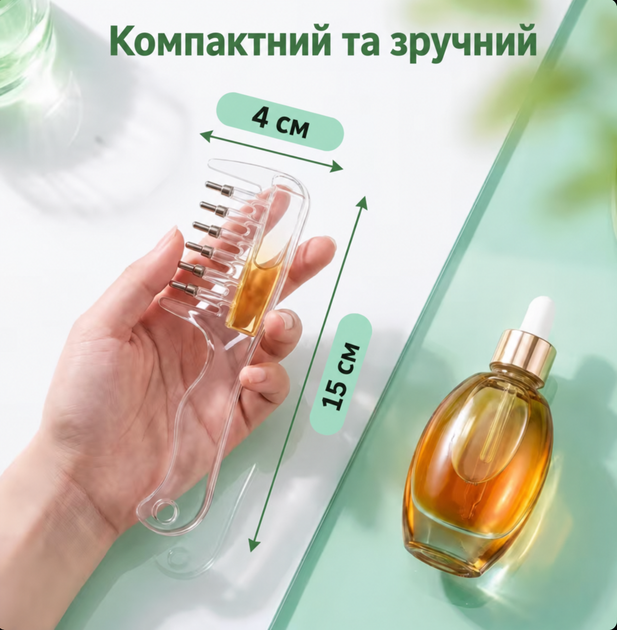 Аплікатор для волосся | Aплікатор для шкіри голови | Масажний гребінець-аплікатор для шкіри голови з резервуаром для рідин - зображення 2