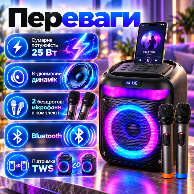Портативная караоке-колонка с 2 микрофонами, Bluetooth, RGB LED, TWS, 25 Вт, 8" - изображение 4