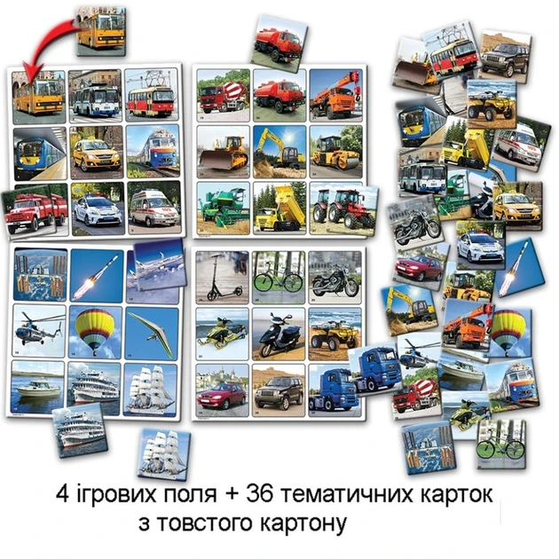 Настільна гра супер ЛОТО "Транспорт" 81978, 36 карток - Фото 2 Настільна гра супер ЛОТО "Транспорт" 81978, 36 карток - зображення 2