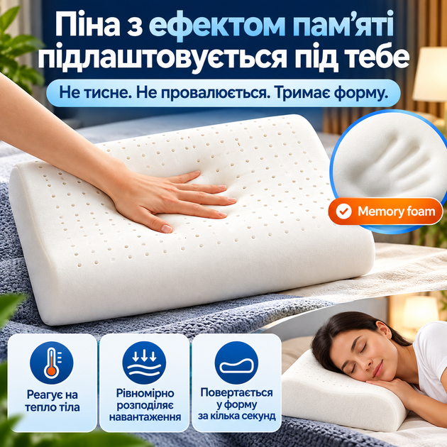 Ортопедическая подушка для сна под голову с эффектом памяти анатомическая эргономичная под шею и спину для отдыха на боку и спине для поддержки головы шеи плеч и шейного отдела средней жесткости с памятью формы со съемным чехлом 50х30х8 см - Фото 4 Ортопедическая подушка для сна под голову с эффектом памяти анатомическая эргономичная под шею и спину для отдыха на боку и спине для поддержки головы шеи плеч и шейного отдела средней жесткости с памятью формы со съемным чехлом 50х30х8 см - изображение 4
