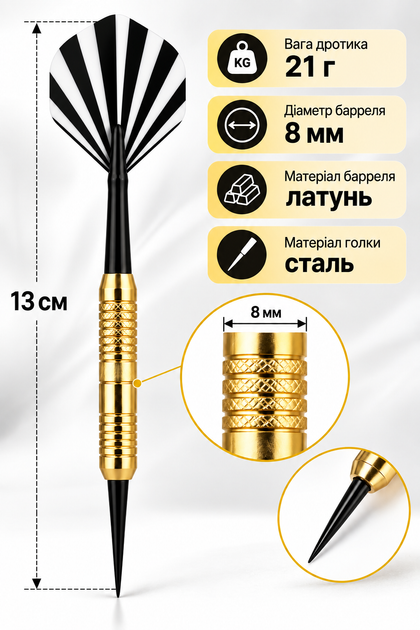 Дротики для дартса WinMax G528 (20 грамм) - Фото 2 Дротики для дартса WinMax G528 (20 грамм) - изображение 2